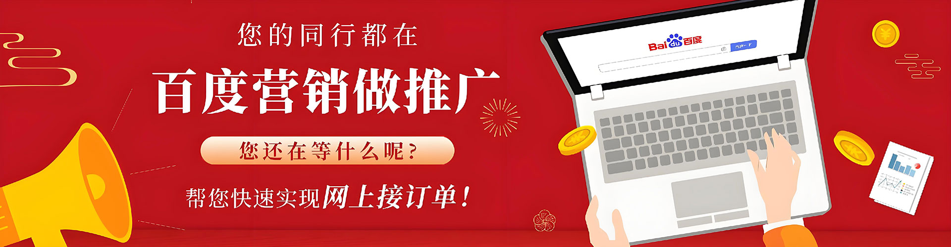 张湾信息流投放