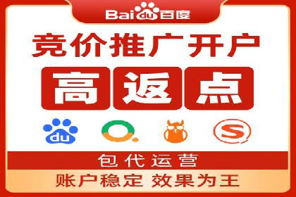 案例剖析：网络推广开户全流程详解