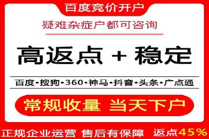 今日头条广告案例：精准定位与高效转化